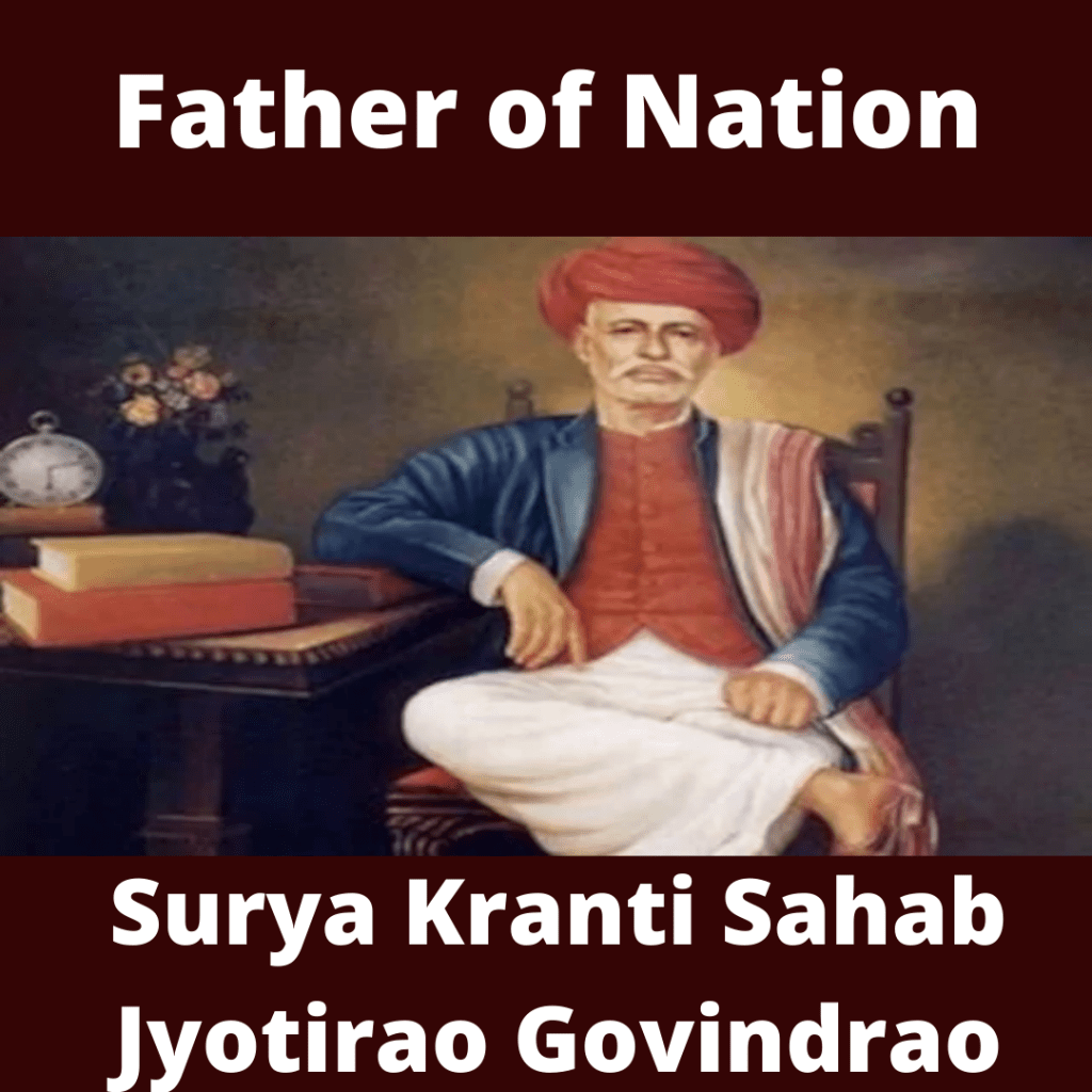 Father of the Nation Jyotirao Govindrao Phule